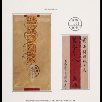  1935年绥远包头寄忻县红条封，贴北平版烈士像1分横五连，国内平信邮资5分