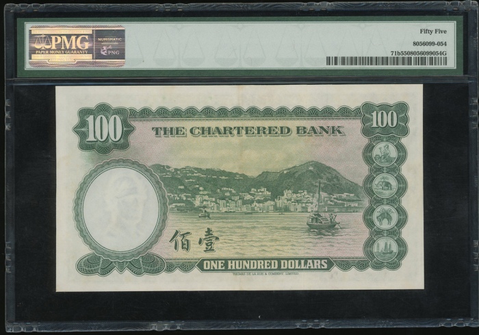  1961至1970年渣打银行50元，编号Y/M 1907235，PMG 55 The Chartered Bank, $100, ND (1961-70), serial number Y/M 190