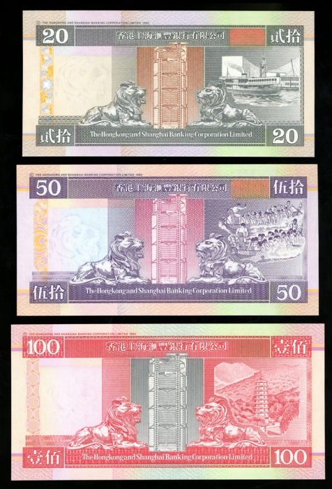  1997年香港上海汇丰银行一组5枚，包括20元至1000元，编号以1作结，UNC品相 HongKong and Shanghai Banking Corporation , a full set of