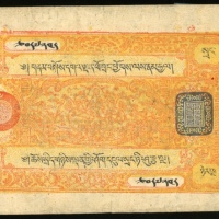  1912年西藏25桑，AVF