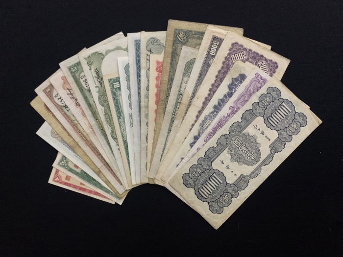  中央银行一组20枚，请参考图片及英文描述