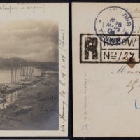  1904年云南河口寄比利时挂号明信片，贴蟠龙4分、10分各一枚