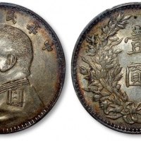  袁世凯像民国三年壹圆O版三角元 PCGS AU 55