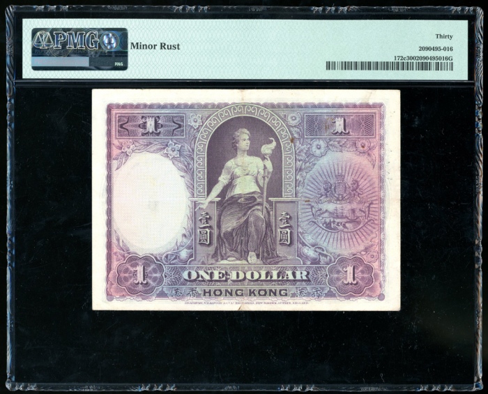  1935年香港上海汇丰银行1元，编号G981852，PMG 30，有轻微銹渍 Hong Kong & Shanghai Banking Corporation, $1, 1.6.1935, seria