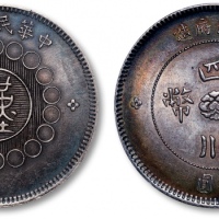  四川省造军政府壹圆普通 PCGS AU 55