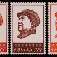  1967年文4毛主席像新票全套5枚