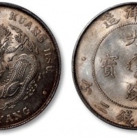  北洋造光绪34年七钱二分普通 PCGS MS 62