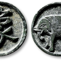  早期“象”铜棋子一枚 极美品