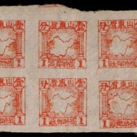  华东区山东战邮1942年地图1分新票九方连，中上品