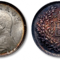  袁世凯像民国九年壹圆海南版 PCGS MS 63