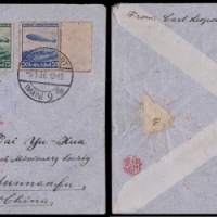  1936年德国兴登堡飞艇转寄昆明挂号航空封，贴德国兴登堡航空邮票50分尼及75分尼各一枚