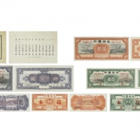  民国十年大中银行一角 - 拾圆单面样本一组12枚大全套64分佳品，财政部北平印刷局製纸钞 PMG1868707-006、1868707-005、1868707-010、1868707-009、1868