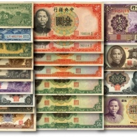  民国纸币共21枚不同，详分：中央银行华德路版1936年壹圆2枚、伍圆3枚，德纳罗版1936年壹圆2枚，中华版1947年小山水壹万圆；关金中央厂1948年伍仟圆；东北九省流通券中央厂1948那边壹万圆；