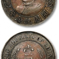  黎元洪像开国纪念壹圆无帽 PCGS VF 30