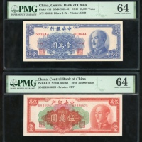  中央银行一组2枚，请参考图片及英文描述