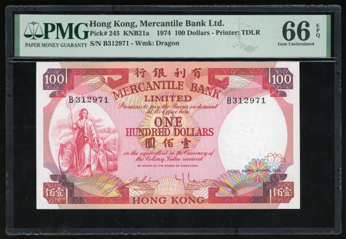  1974年有利银行100元，编号B312971，PMG 66EPQ Mercantile Bank Limited, $100, 4.11.1974, serial number B312971, (