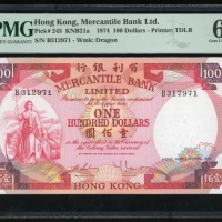  1974年有利银行100元，编号B312971，PMG 66EPQ Mercantile Bank Limited, $100, 4.11.1974, serial number B312971, (