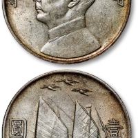  孙像三鸟民国21年壹圆银币 近未流通