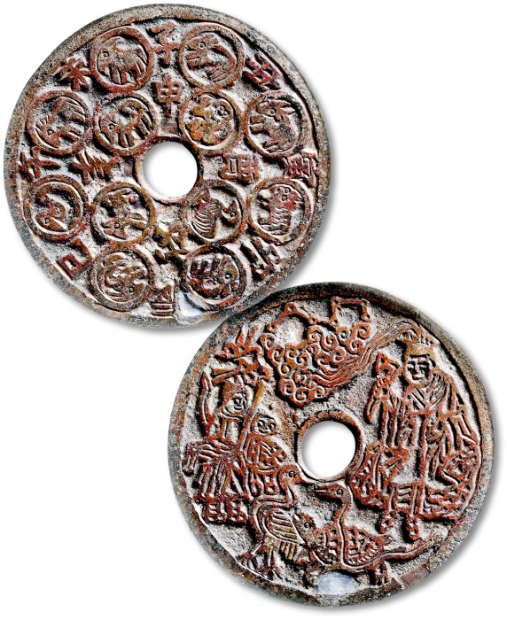  早期“十二生肖麻姑献寿”花钱 GBCA