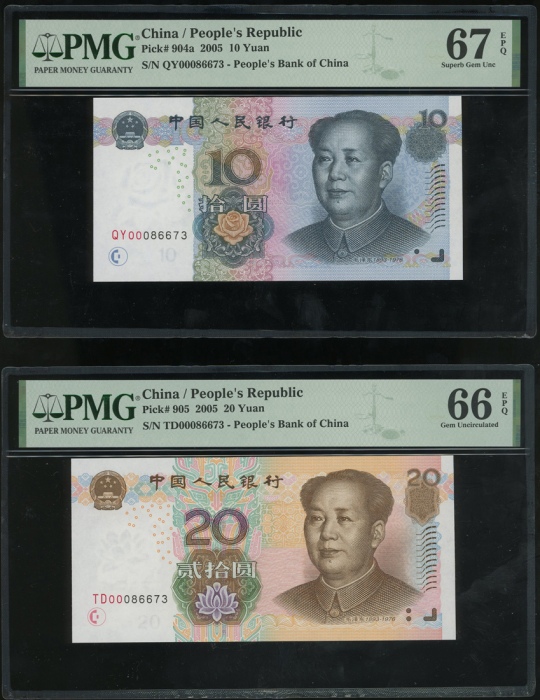  1999及2005年中国人民银行第五版人民币相符编号纸币一组6枚，包括1，5，10，20，50及100元，编号00086673，不同字轨YQ，UZ，QY，TD，YF及OR，分别评PMG 67EPQ，6