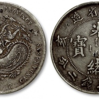 江南省造己亥七钱二分新龙 PCGS VF Details