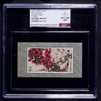  1985年T103梅花小型张新票3枚