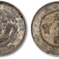  北洋造光绪34年七钱二分普通 PCGS AU 53