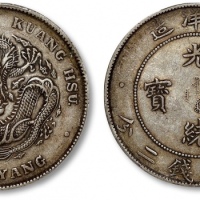  北洋造光绪34年七钱二分普通 PCGS XF 40