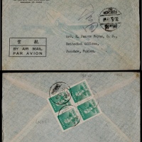  1949年上海寄福州战时受阻航平金元封，贴上海大东平版金元邮票10万元四方连金元邮资40万