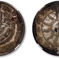  北洋造光绪23年壹圆狗头龙 NGC VF-Details