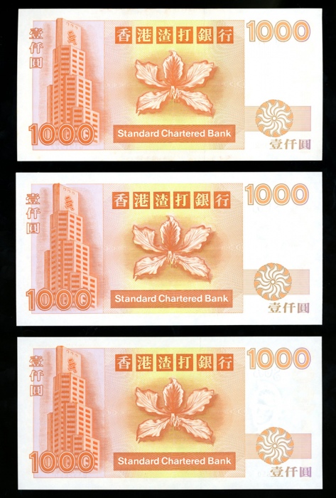  1994，1995及1997年渣打银行1000元一组3枚，G / L / B字轨，UNC品相 Standard Chartered Bank, Hong Kong, $1000 (3), 1994, 