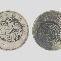  袁世凯像民国三年壹圆中央版 极美