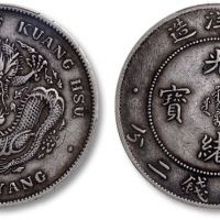  北洋造光绪29年七钱二分 PCGS XF 40