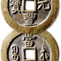  清代咸丰宝苏当百钩咸 极美品