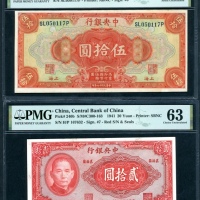  交通银行一组3枚，请参考图片及英文描述