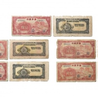  民国三十三年华中银行红色锯木图十元纸钞  大字六位号双排冠一组5张R205216、S800108、E818857、Q792866、G298900 