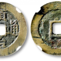  清代顺治通宝单字记式小平背延 GBCA 古-美品 85