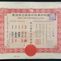  请参考图片及英文描述