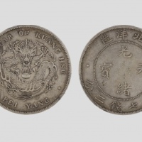  北洋造光绪34年七钱二分普通 PCGS XF 40