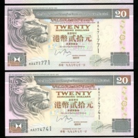  香港上海汇丰银行一组10枚， HongKong and Shanghai Banking Corporation, a group of 10x notes, including $20 (4) 19
