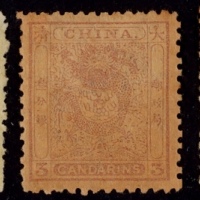  小龙新票全套3枚