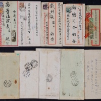  1921-49年云南实寄封一组5件