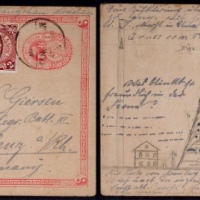  清一次片1902年唐山寄德国，加贴蟠龙1分、2分各一枚