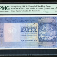 1963至1983年香港上海汇丰银行50元库存票，没有日期，有钉孔註销，PMG 40，评级报告中仅有4枚，而只有一枚获评更高分 The Hongkong and Shanghai Banking Co