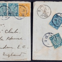  1911年塘沽寄德国挂号封