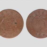  清江大清铜币丙午淮十文阳淮小字 PCGS MS 63