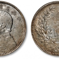  袁世凯像民国八年壹圆普通 极美