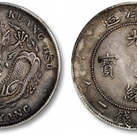  北洋造光绪34年七钱二分普通 PCGS AU 50