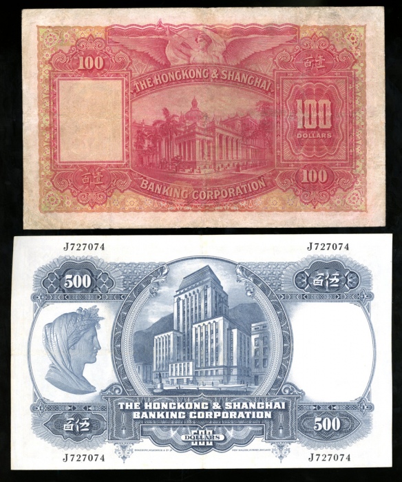  香港上海汇丰银行纸钞一组2枚，包括1947年100元1枚；1968年500元1枚；VF品相 HongKong and Shanghai Banking Corporation, $100 1947 a