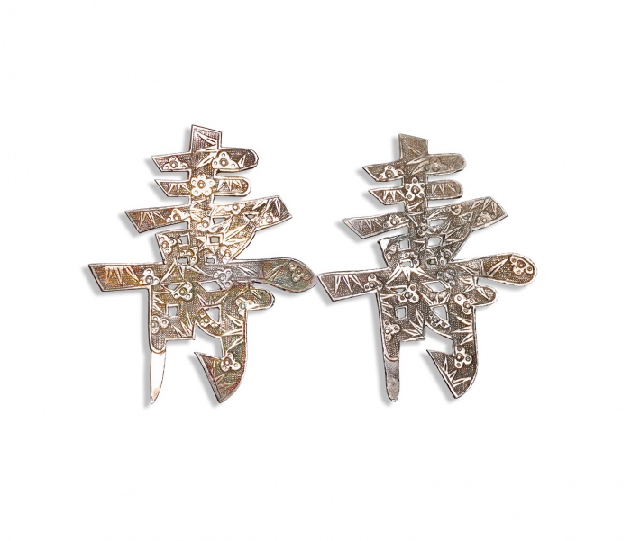  民国“寿”字银刻花摆件共二枚，共重：8.7g，刻工精美，寓意吉祥，包浆醇正，保存完好